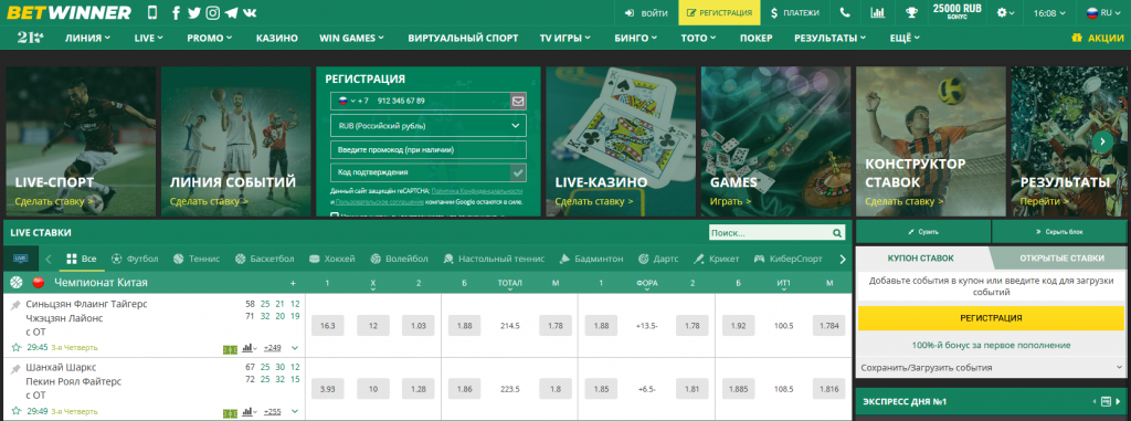 Betwinner retrait - Guide complet pour retirer vos gains en toute sécurité Betwinner retrait - Guide complet pour retirer vos gains en toute sécurité
