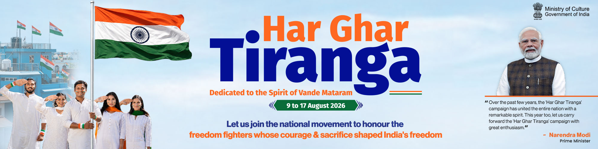 Celebrating the 80th Independence Day of India